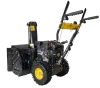 Снегоуборщик бензиновый Huter SGC-5500B