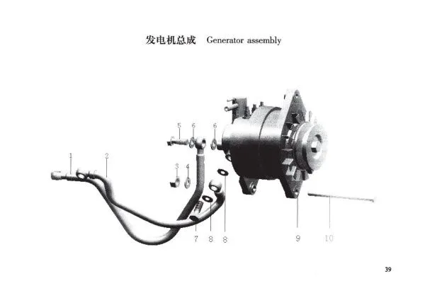 TSS Diesel TDR-K 18 4L