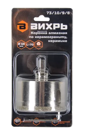 Коронка алмазная Вихрь по керамограниту/керамике, 68 мм