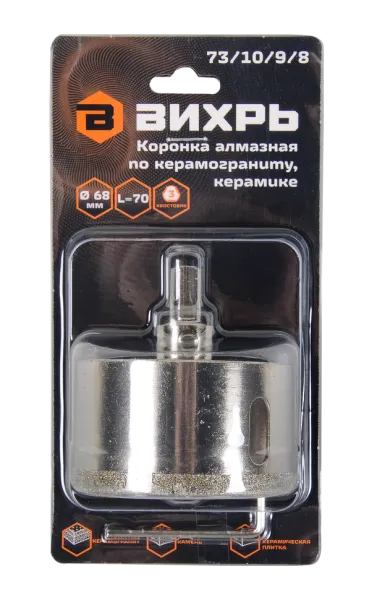 Коронка алмазная Вихрь по керамограниту/керамике, 68 мм