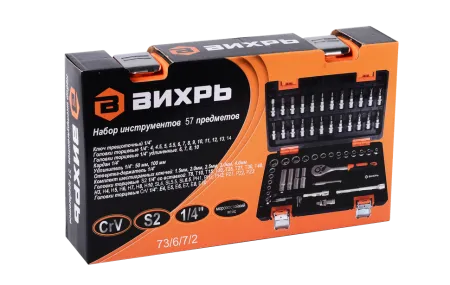 Набор инструментов, 1/4", CrV, пластиковый кейс 57 предметов Вихрь