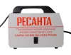 Сварочный полуавтомат Ресанта САИПА-165 Евро рукав (MIG/MAG)
