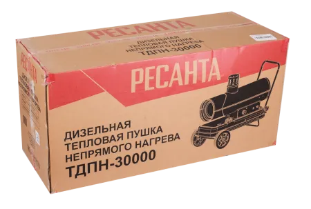 Дизельная тепловая пушка РЕСАНТА ТДПН-30000