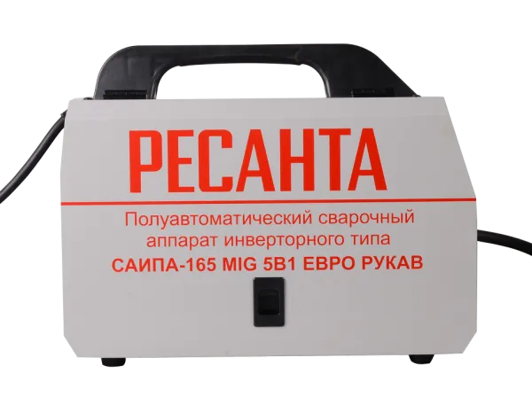 Сварочный полуавтомат Ресанта САИПА-165 Евро рукав (MIG/MAG)