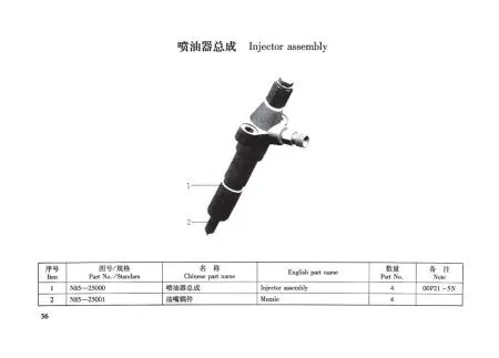 TSS Diesel TDR-K 25 4L