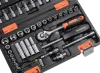 Набор инструментов, 1/4", CrV, пластиковый кейс 57 предметов Вихрь