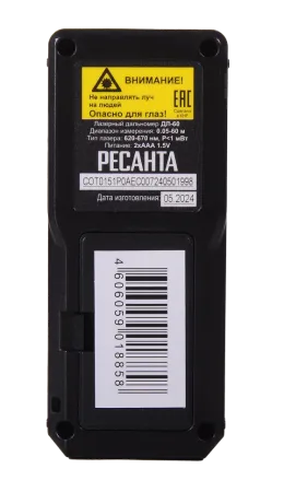 Лазерный дальномер РЕСАНТА ДЛ-60