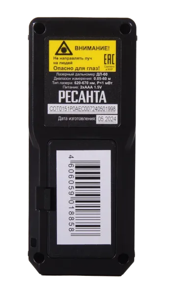 Лазерный дальномер РЕСАНТА ДЛ-60