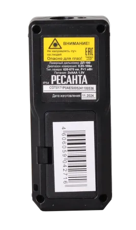 Дальномер Ресанта ДЛ-100