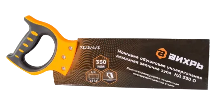 Ножовка по дереву ВИХРЬ НД 350 О
