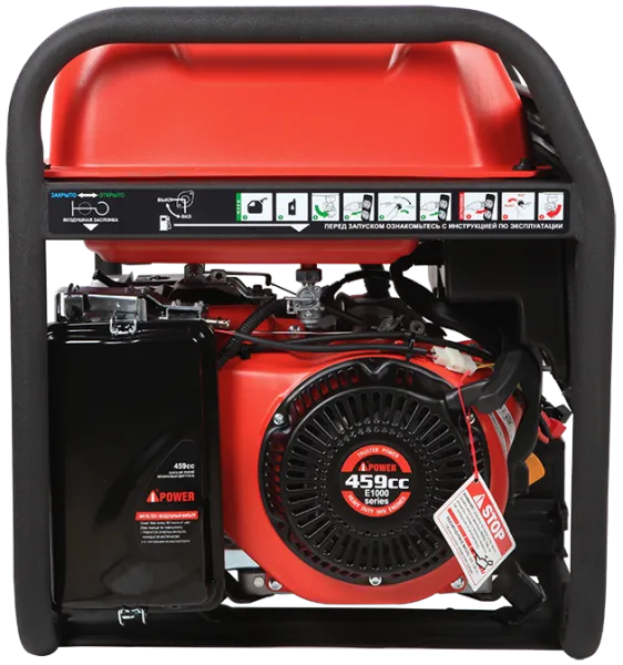 Портативный бензиновый генератор A-iPower A7500TEA