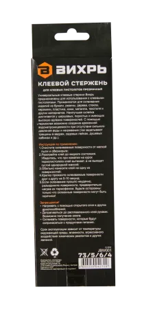 Клеевой стержень Вихрь 11x200 мм, 12 шт