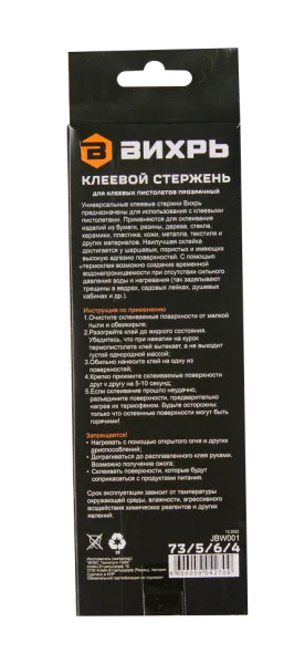 Клеевой стержень Вихрь 11x200 мм, 12 шт