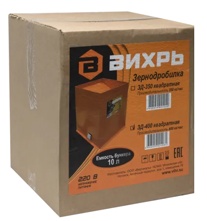 Зернодробилка ВИХРЬ ЗД-400