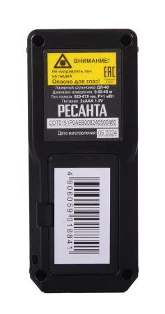 Лазерный дальномер РЕСАНТА ДЛ-40