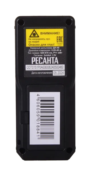 Лазерный дальномер РЕСАНТА ДЛ-40