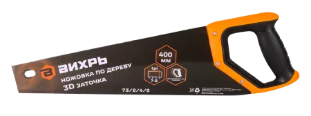 Ножовка по дереву ВИХРЬ 400 мм 3D заточка