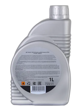Масло моторное 10W-40 полусинтетическое для четырёхтактных двигателей Huter