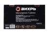 Набор инструментов, 1/4", CrV, пластиковый кейс 57 предметов Вихрь
