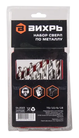 Набор сверл по металлу Вихрь, 1-10мм (через 0,5мм), HSS, 19шт., металл. коробка, цилиндрический хвостовик