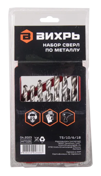 Набор сверл по металлу Вихрь, 1-10мм (через 0,5мм), HSS, 19шт., металл. коробка, цилиндрический хвостовик