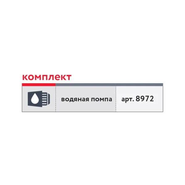 FUBAG Электрический камнерезный станок PKH35A120M с поворотной рамой 220V 2.2KW