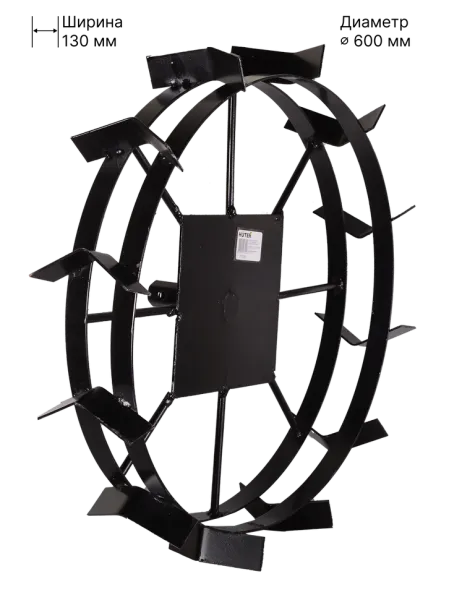 Грунтозацеп 600/130 для Huter (шест. 23 мм) (2 шт.)