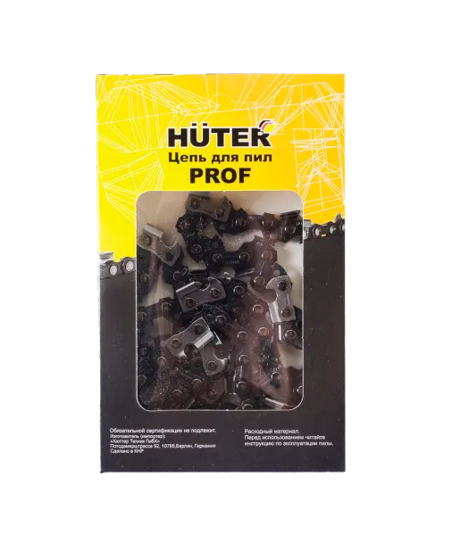 Цепь С8 Prof/52 Huter