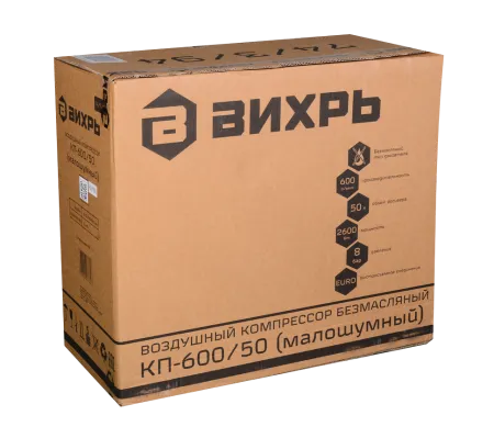 Компрессор КП-600/50 (малошумный) Вихрь