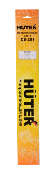 Шина CS-201 HUTER для бензопилы BS-52, BS-62
