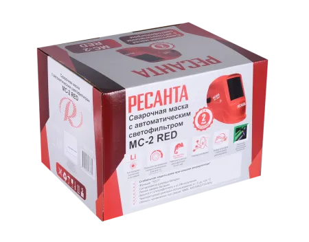 Сварочная маска Ресанта МС-2 RED