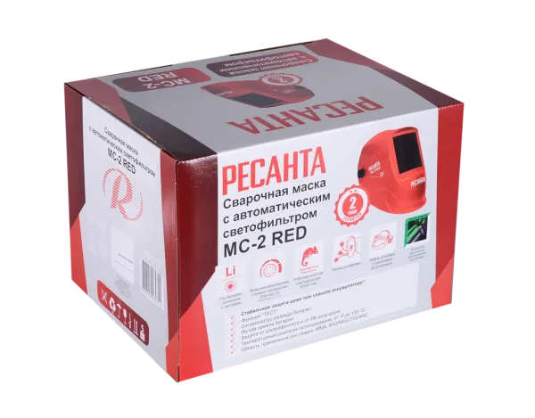 Сварочная маска Ресанта МС-2 RED