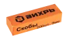 Степлер мебельный, тип скобы 53 (скобы 4-14мм) Вихрь