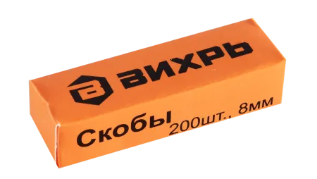 Степлер мебельный, тип скобы 53 (скобы 4-14мм) Вихрь