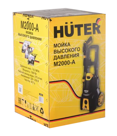 Мойка высокого давления Huter M2000-A