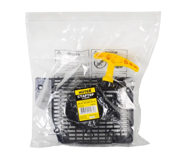 Стартер для бензопил Huter BS-45, BS-45М, BS-52