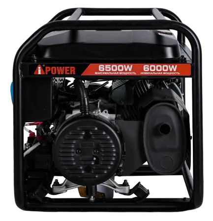 Бензиновый генератор A-iPower Lite AP6500E с АВР