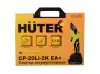 Аккумуляторный секатор Huter СР-20Li-2K EA+