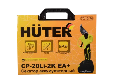 Аккумуляторный секатор Huter СР-20Li-2K EA+