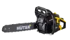 Бензопила Huter BS-40