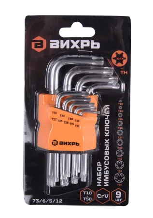 Набор ключей имбусовых Вихрь Torx , 9 шт, T10-T50