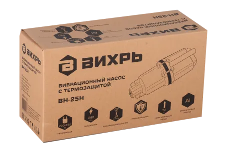 Вибрационный насос Вихрь ВН-25Н