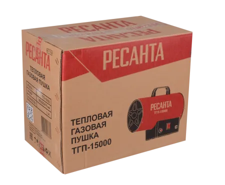 Газовая тепловая пушка РЕСАНТА ТГП-15000