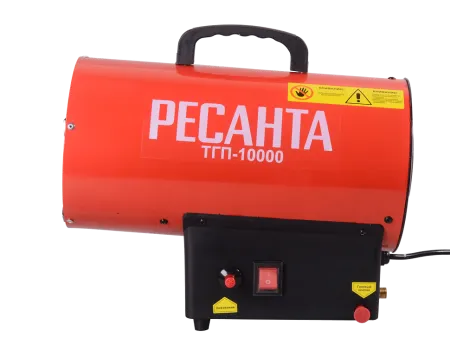 Газовая тепловая пушка РЕСАНТА ТГП-10000