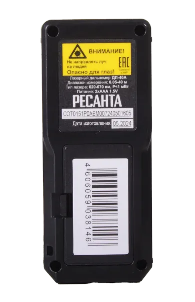 Лазерный дальномер РЕСАНТА ДЛ-40A