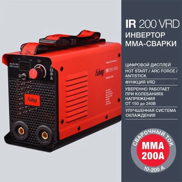 FUBAG Сварочный инвертор IR 200 V.R.D. + Маска сварщика Хамелеон IR 11N S в ПОДАРОК