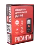 Лазерный дальномер РЕСАНТА ДЛ-40