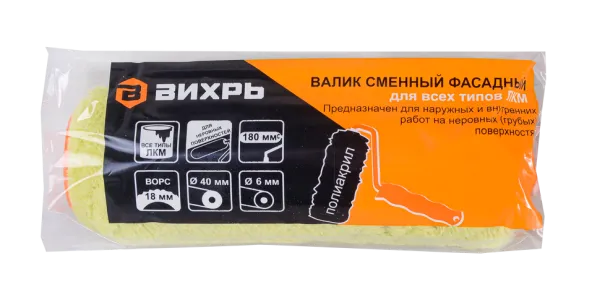 Валик сменный фасадный Вихрь для всех ЛКМ 180/40/6