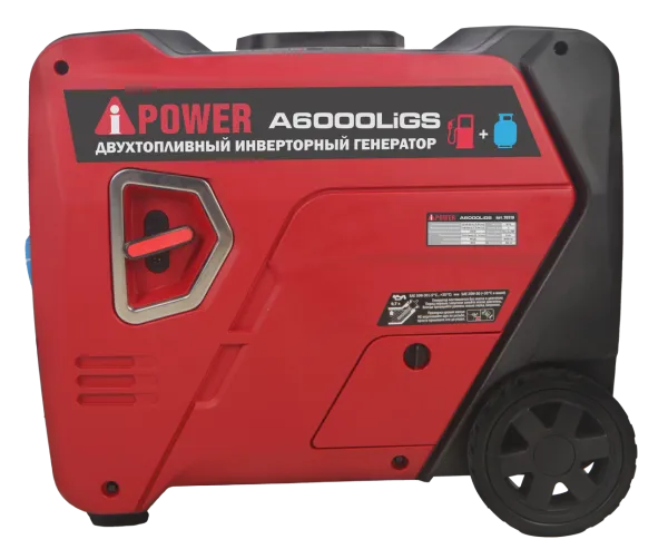 Инверторный бензиновый генератор A-iPower A6000LiGS