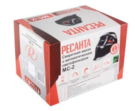 Сварочная маска Ресанта МС-2